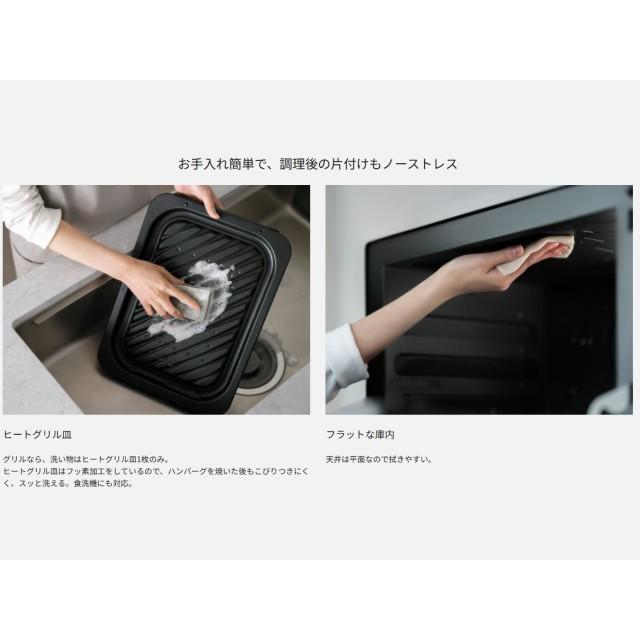 Panasonic（パナソニック） オーブンレンジ Bistro 両面グリル お急ぎ