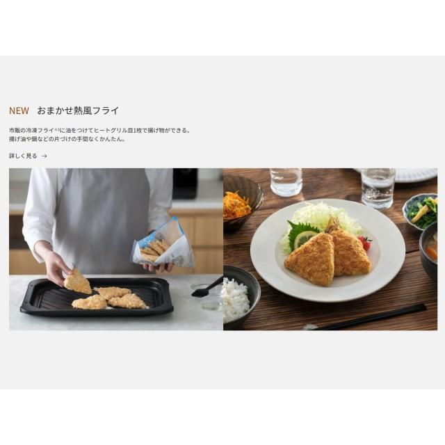 【購入前にコメントお願いします】パナソニック オーブンレンジ+天板 ホワイト 433118013.jpg