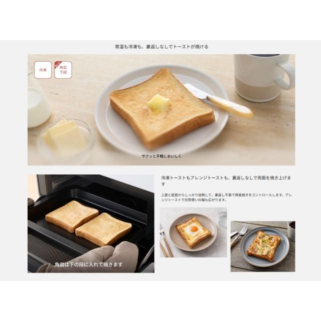 Panasonic（パナソニック） オーブンレンジ 両面トースト リベイク 15L