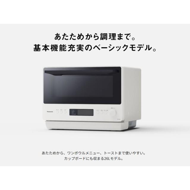 Panasonic（パナソニック） オーブンレンジ ベーシックモデル シンプル
