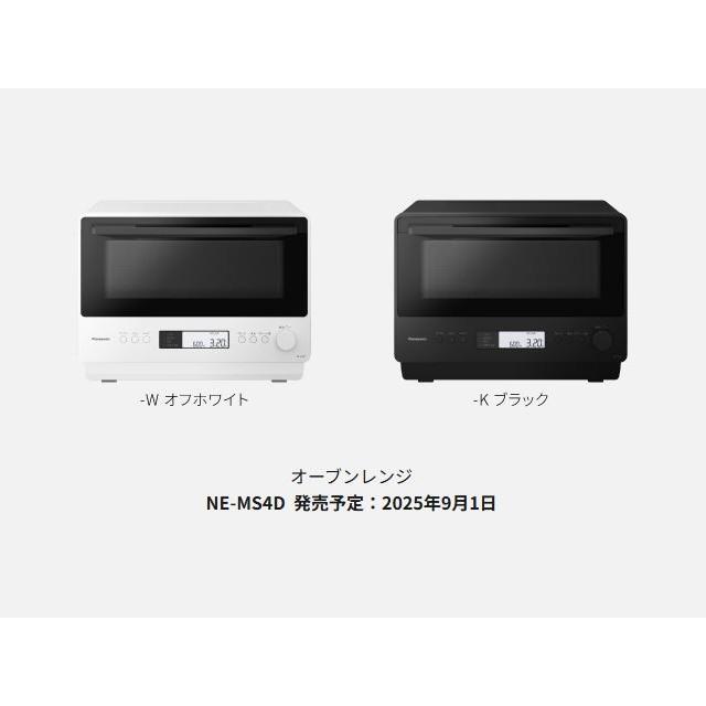 Panasonic（パナソニック） オーブンレンジ ベーシックモデル シンプル