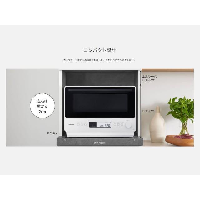 Panasonic（パナソニック） オーブンレンジ ベーシックモデル シンプル