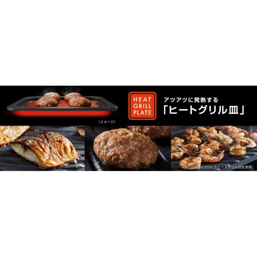 スチームオーブンレンジ パナソニック Bistro ビストロ IoT対応モデル スマホアプリ対応 ヒートグリル皿 64眼スピードセンサー搭載 NE-UBS10A-Kの画像