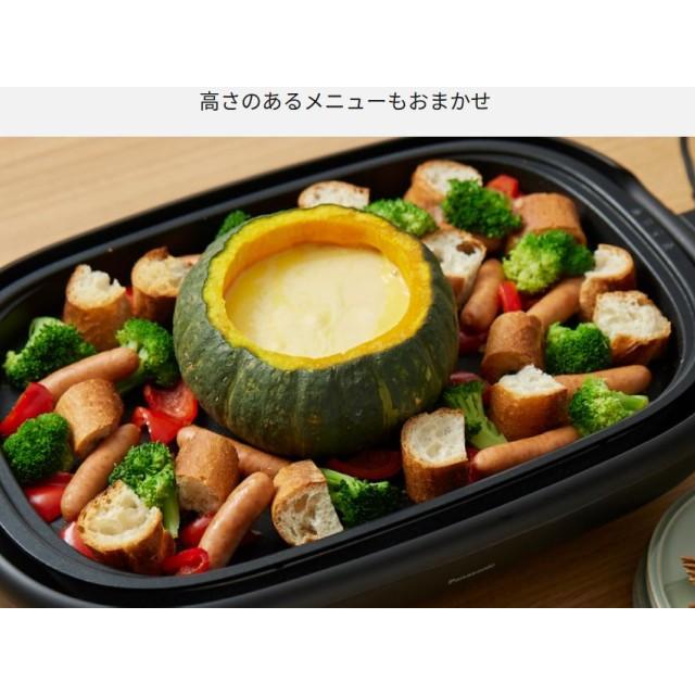 Panasonic（パナソニック） ホットプレート 中型サイズ 深め スピード 