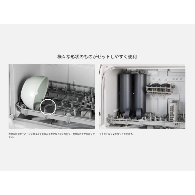 食器洗い乾燥機 パナソニック スリム ストリーム除菌洗浄 80 ℃すすぎ 予洗い不要 節水 AIエコナビ搭載 お手入れ簡単・清潔 食器洗い乾燥機 NP-TSK2 全2色 | Panasonic | 13