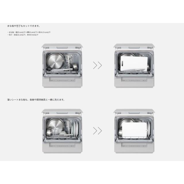 食器洗い乾燥機 パナソニック スリム ストリーム除菌洗浄 80 ℃すすぎ 予洗い不要 節水 AIエコナビ搭載 お手入れ簡単・清潔 食器洗い乾燥機 NP-TSK2 全2色 | Panasonic | 14