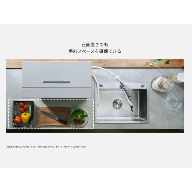 食器洗い乾燥機 パナソニック スリム ストリーム除菌洗浄 80 ℃すすぎ 予洗い不要 節水 AIエコナビ搭載 お手入れ簡単・清潔 食器洗い乾燥機 NP-TSK2 全2色 | Panasonic | 07