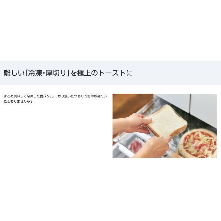 パナソニック トースター Bistro 遠近トリプルヒーター インテリジェント制御 8段階温度調節オーブン調理 -K(ブラック) オーブントースター NT-D700｜edenden｜05