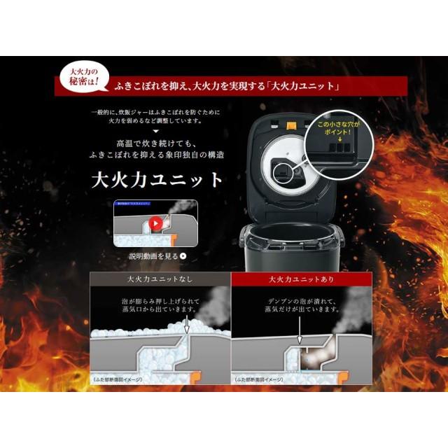 象印（ZOJIRUSHI） 炊飯器 0.5〜5.5合 圧力IH炊飯ジャー 大火力