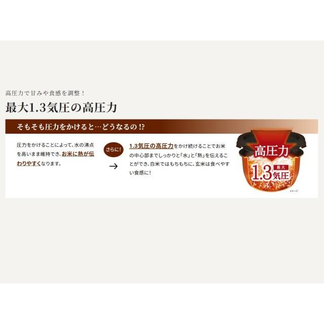 象印（ZOJIRUSHI） 炊飯器 0.5〜5.5合 圧力IH炊飯ジャー 大火力