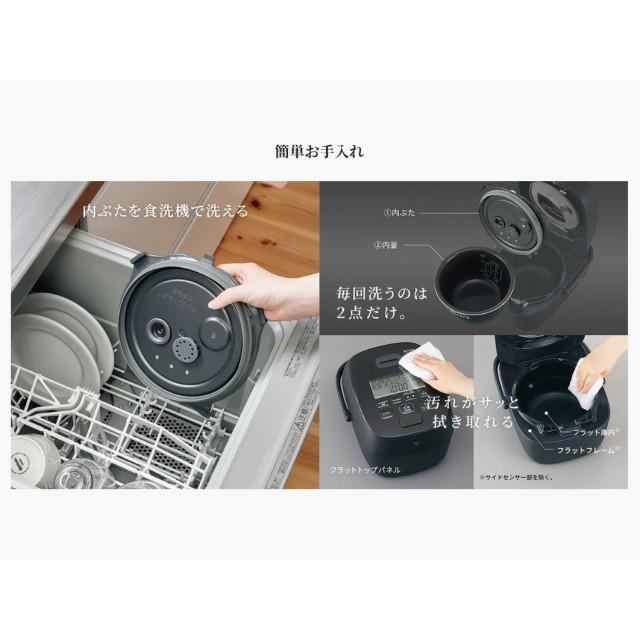 象印（ZOJIRUSHI） 炊飯器 0.5〜5.5合 圧力IH炊飯ジャー 大火力