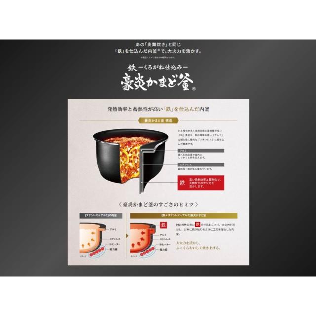 象印（ZOJIRUSHI） 炊飯器 1合〜1升 圧力IH炊飯ジャー 大火力ユニット