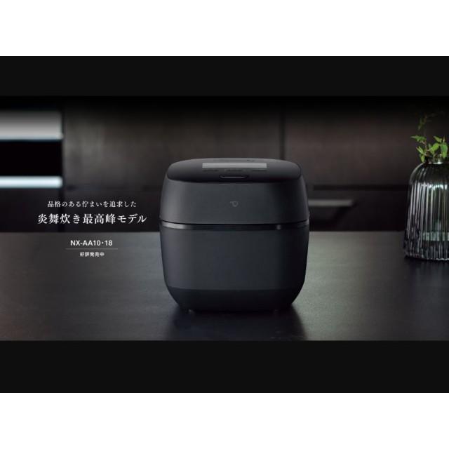 象印（ZOJIRUSHI） 炊飯器 1合〜1升炊き 圧力IH炊飯ジャー 豪炎かまど 