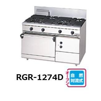 マルゼン（MARUZEN） 【メーカー直送：地域限定送料無料】マルゼン NEW 