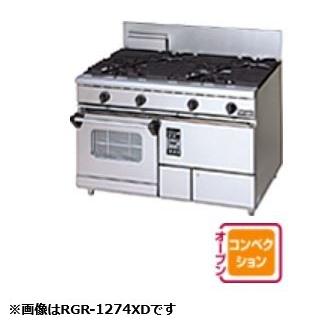 メーカー直送：地域限定送料無料】マルゼン NEWパワークックガスレンジ 