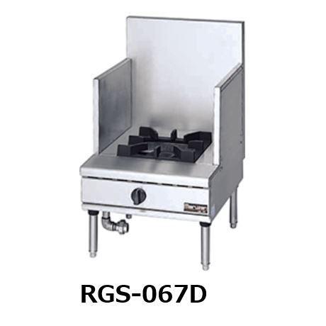 マルゼン（MARUZEN） 【メーカー直送：地域限定送料無料】マルゼン NEW