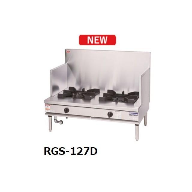 マルゼンスープレンジ LPガス