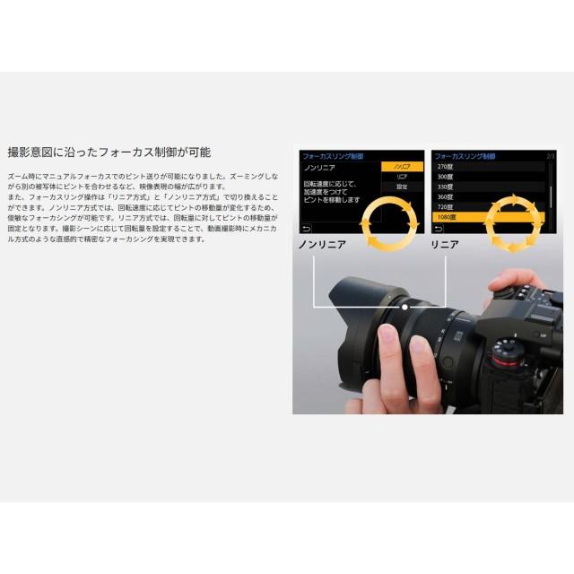 LUMIX デジタル一眼カメラ用交換レンズ パナソニック ルミックス 小型