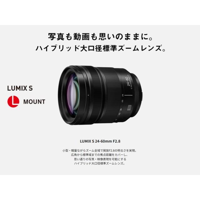 LUMIX デジタル一眼カメラ用交換レンズ パナソニック ルミックス 小型