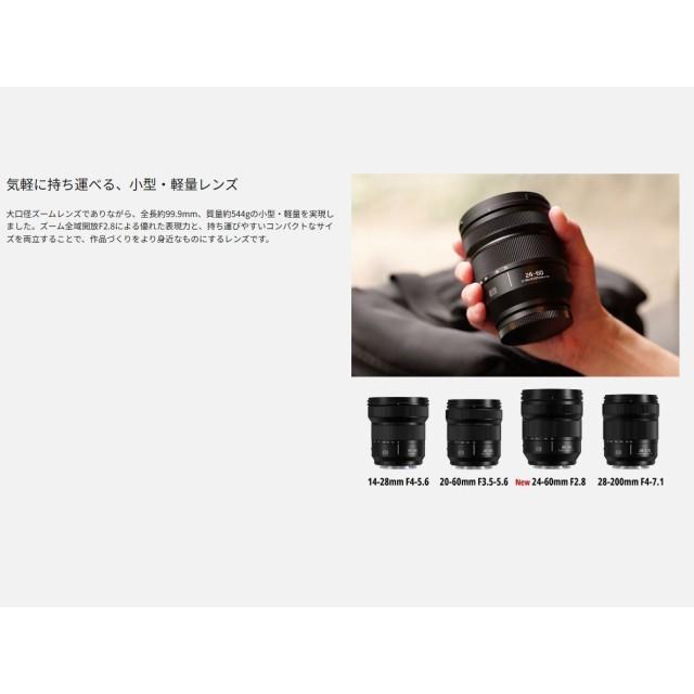 LUMIX デジタル一眼カメラ用交換レンズ パナソニック ルミックス 小型