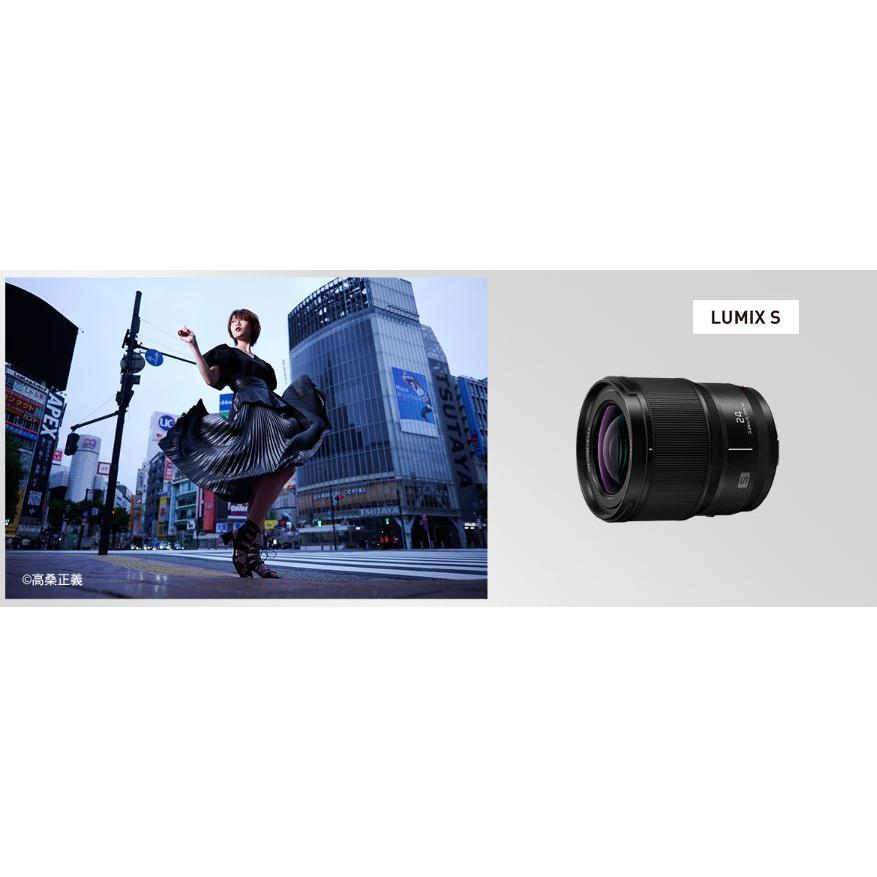 LUMIX Sシリーズ 単焦点レンズ パナソニック S 24mm F1.8 大口径