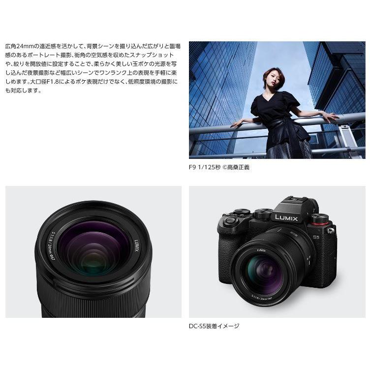 美品 Panasonic LUMIX F1.8 S-S24 広角 単焦点レンズ Amazon.co.jp: パナソニック(Panasonic) 大口径広角単焦点レンズ