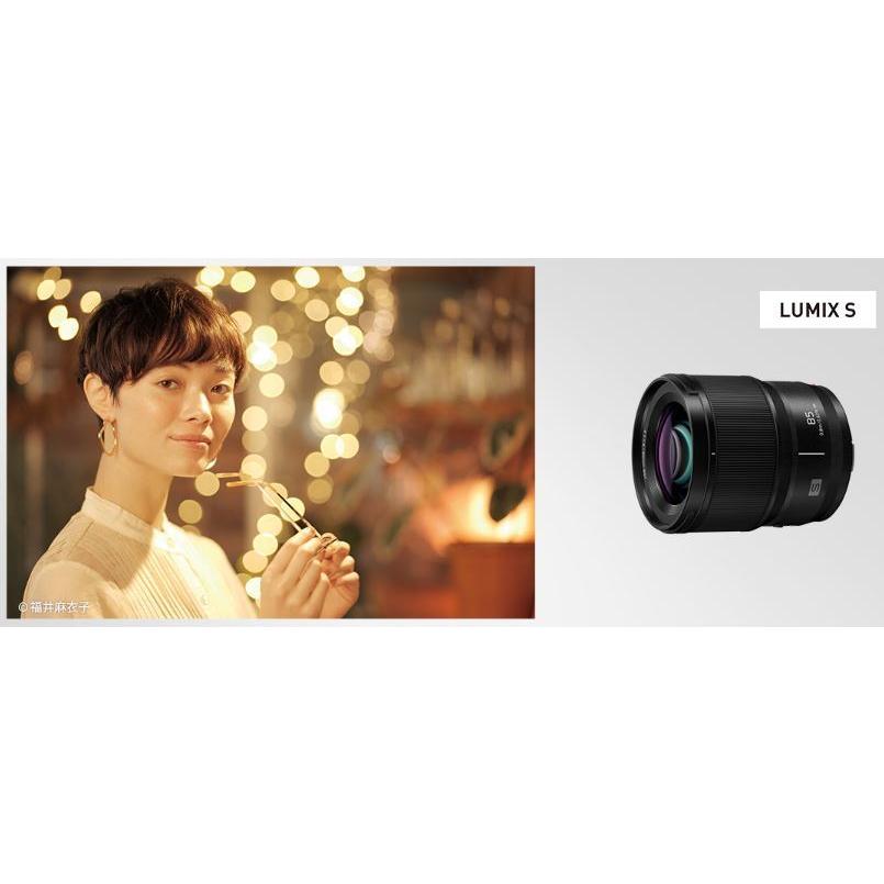 LUMIX Sシリーズ 単焦点レンズ パナソニック S 85mm F1.8 中望遠 LUMIX Sシリーズ 単焦点レンズ パナソニック S 85mm F1.8 中望遠