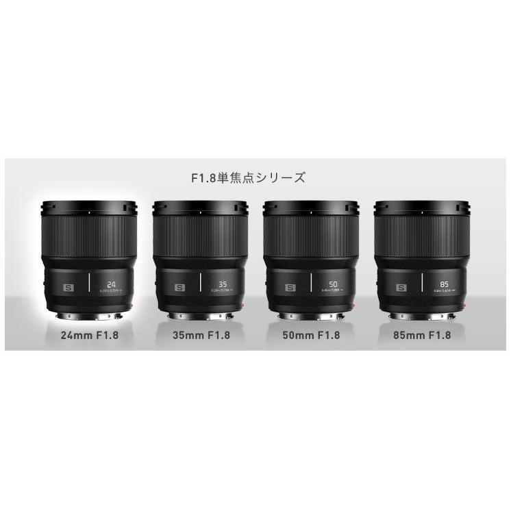単焦点レンズ パナソニック Sシリーズ LUMIX S 85mm F1.8 中望遠 防塵 防滴 耐低温 デジタル一眼カメラ用交換レンズ S-S85｜edenden｜05