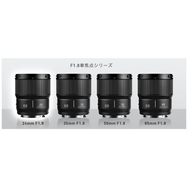 LUMIX Sシリーズ 単焦点レンズ パナソニック S 85mm F1.8 中望遠 LUMIX Sシリーズ 単焦点レンズ パナソニック S 85mm F1.8 中望遠