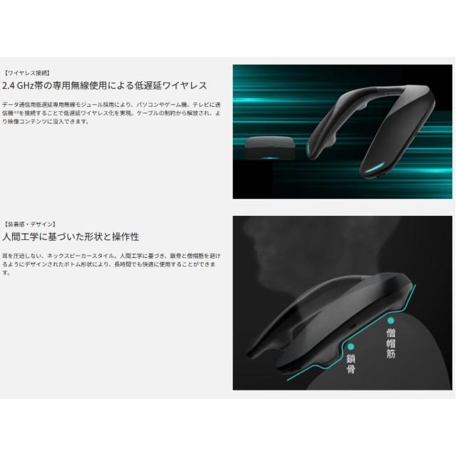 Panasonic（パナソニック） ネックスピーカー 4chサラウンド HDMI対応