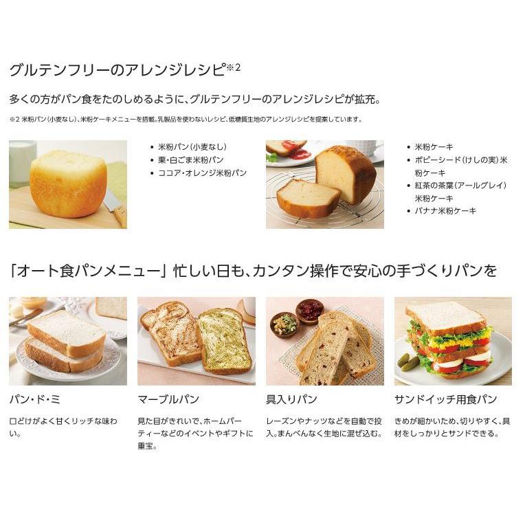 Panasonic ホームベーカリー パナソニック ビストロ 1斤タイプ Panasonic ホームベーカリー パナソニック ビストロ 1斤タイプ