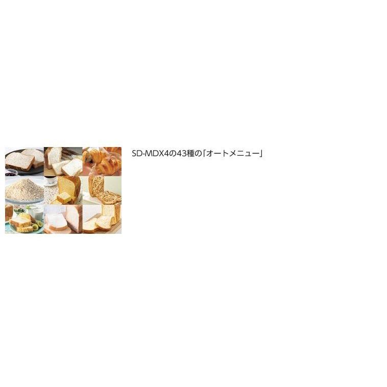 Panasonic ホームベーカリー パナソニック ビストロ 1斤タイプ Panasonic ホームベーカリー パナソニック ビストロ 1斤タイプ