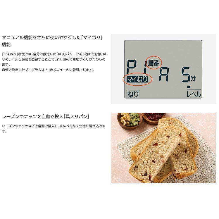 Panasonic ホームベーカリー パナソニック ビストロ 1斤タイプ Panasonic ホームベーカリー パナソニック ビストロ 1斤タイプ