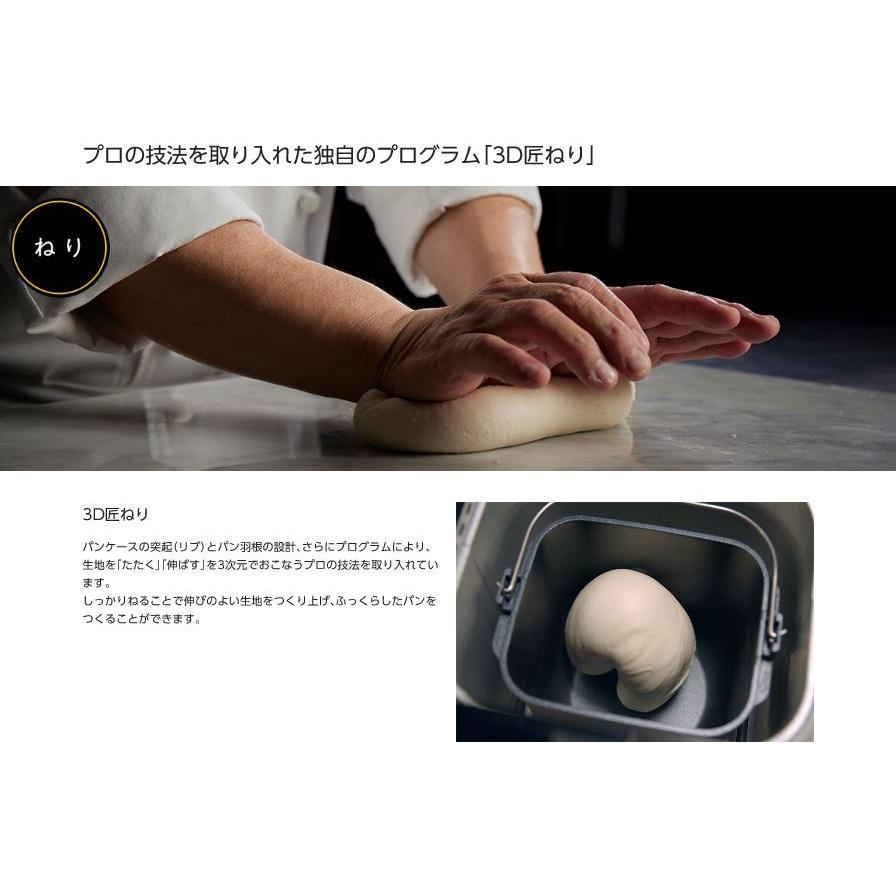 Panasonic ホームベーカリー パナソニック ビストロ 1斤タイプ Panasonic ホームベーカリー パナソニック ビストロ 1斤タイプ