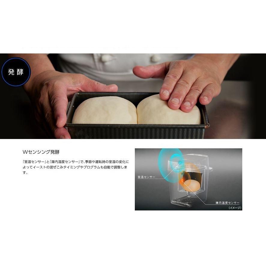 Panasonic ホームベーカリー パナソニック ビストロ 1斤タイプ Panasonic ホームベーカリー パナソニック ビストロ 1斤タイプ