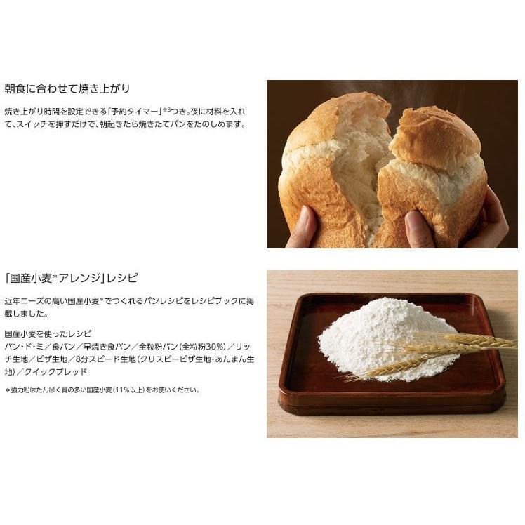 パナソニック ホームベーカリー パン焼き器 1斤 SD-MT3-W パナソニック ホームベーカリー パン焼き器 1斤 SD-MT3-W Amazon