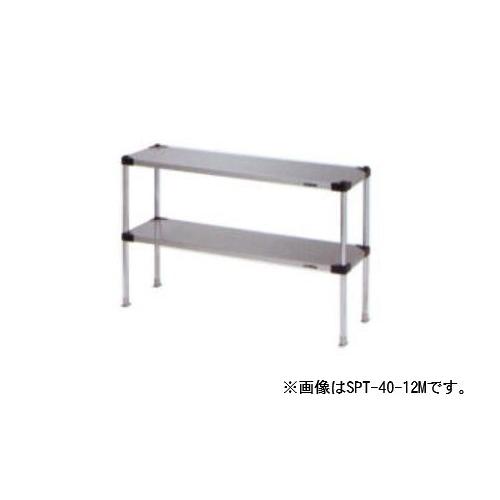 マルゼン 上棚(可変仕様) W1500×D300×H865 棚 業務用ステンレス棚 業務用 新品未使用 ステンレス SPT30-15L 可変仕様