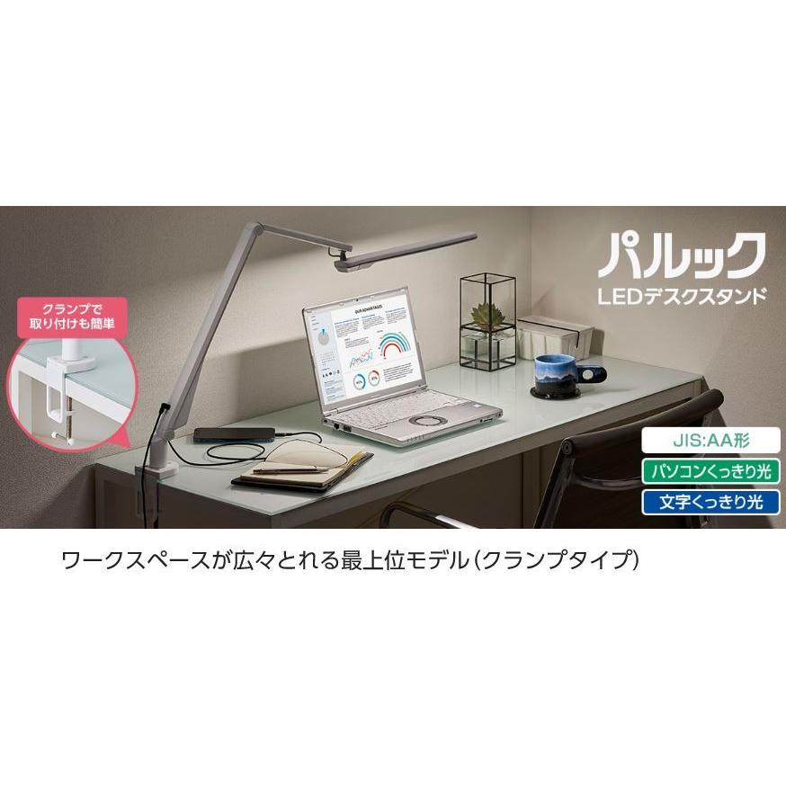 パナソニック LEDデスクライト クランプタイプ シルバー dショッピング
