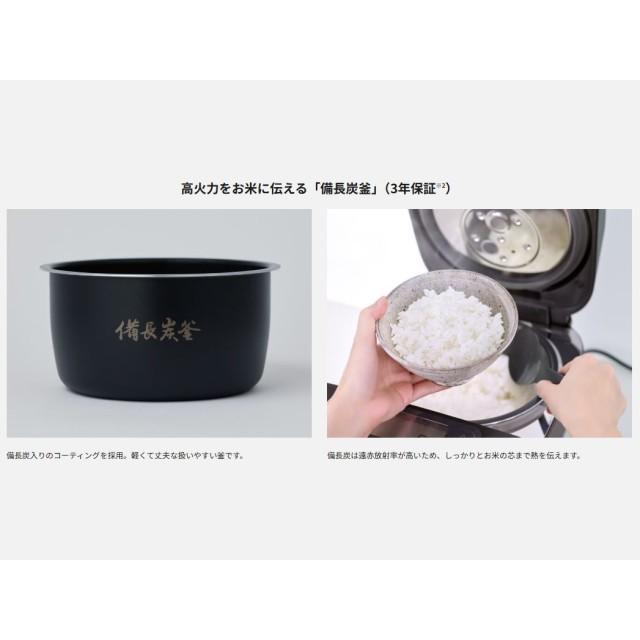Panasonic（パナソニック） 炊飯器 おどり炊き 備長炭釜 大火力包み