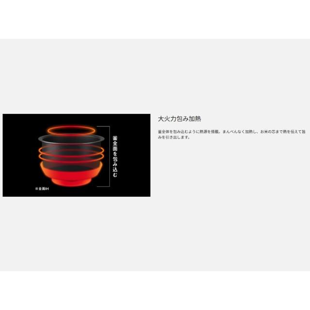 Panasonic（パナソニック） 炊飯器 おどり炊き ダイヤモンド竃(かまど