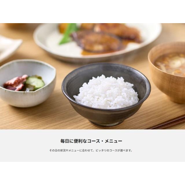 可変圧力おどり炊きダイヤモンド竃釜Panasonic SR-PA106IH炊飯器 可変圧力おどり炊きダイヤモンド竃釜Panasonic SR-PA106IH炊飯器