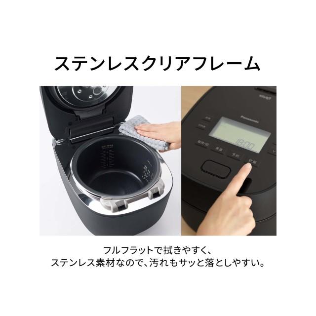 Panasonic（パナソニック） 炊飯器 おどり炊き ダイヤモンド竃(かまど