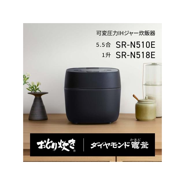 Panasonic（パナソニック） 炊飯器 おどり炊き ダイヤモンド竃(かまど