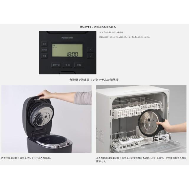 Panasonic（パナソニック） 炊飯器 おどり炊き ダイヤモンド竃(かまど