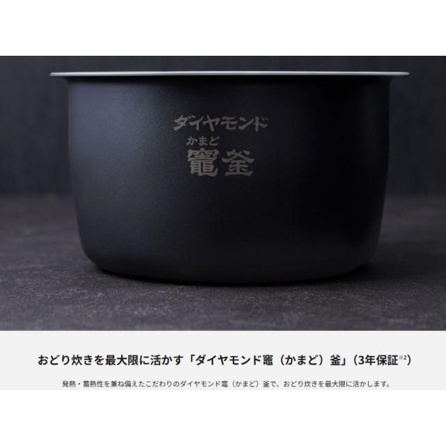 Panasonic（パナソニック） 炊飯器 おどり炊き ダイヤモンド竃(かまど