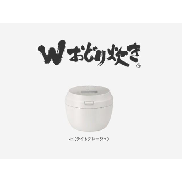 Panasonic（パナソニック） 炊飯器 1.0L 0.5〜5.5合 Wおどり炊き