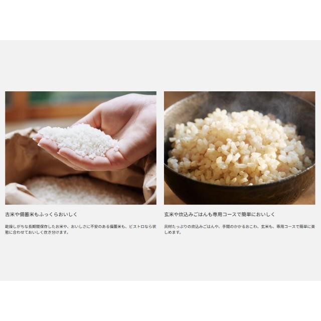 Panasonic（パナソニック） 炊飯器 1.0L 0.5〜5.5合 Wおどり炊き
