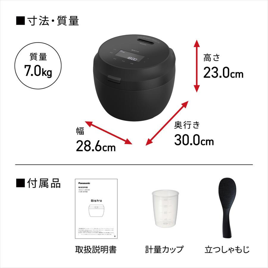 Panasonic（パナソニック） 炊飯器 1.0L 0.5〜5.5合 Wおどり炊き SR