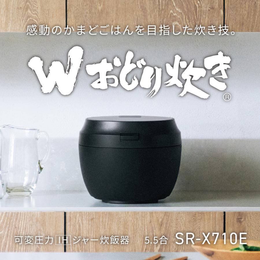 Panasonic（パナソニック） 炊飯器 1.0L 0.5〜5.5合 Wおどり炊き SR