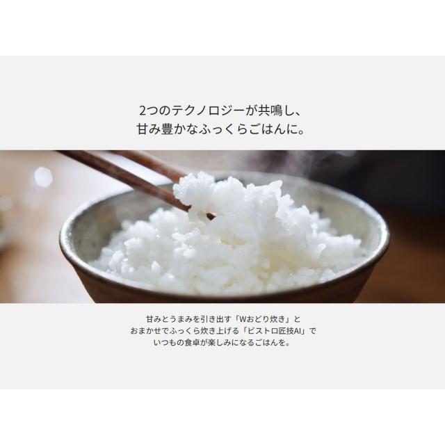 Panasonic（パナソニック） 炊飯器 1.0L 0.5〜5.5合 Wおどり炊き